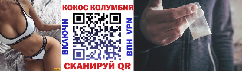 кракен зеркало  Лахденпохья  КОКАИН Columbia 