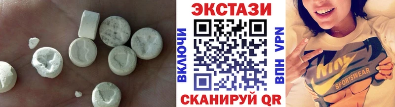 магазин продажи наркотиков  Лахденпохья  ЭКСТАЗИ mix 