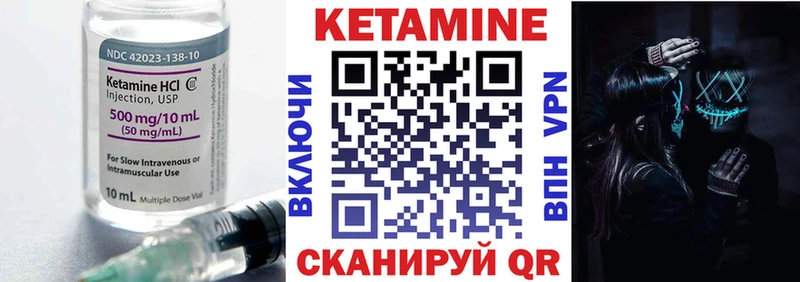 МЕГА Лахденпохья Кетамин ketamine