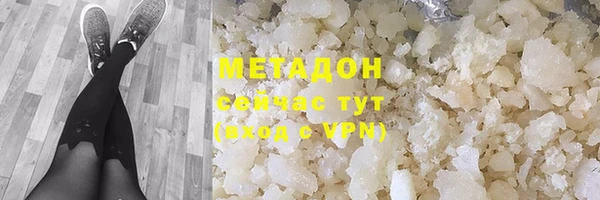 кокаин колумбия Семикаракорск