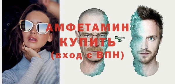 Альфа ПВП Балахна