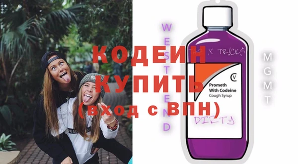 ALPHA PVP Семёнов