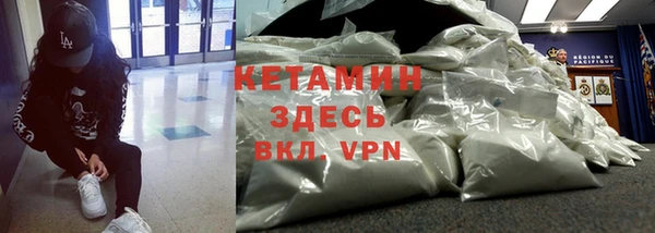 Альфа ПВП Балахна