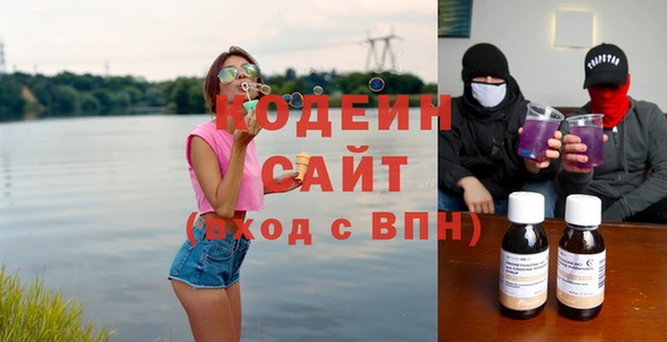 эйфоретик Семилуки