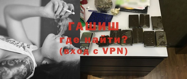 Альфа ПВП Балахна