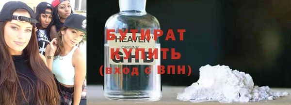 Альфа ПВП Балахна