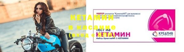 Альфа ПВП Балахна