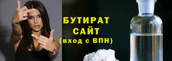 Альфа ПВП Балахна