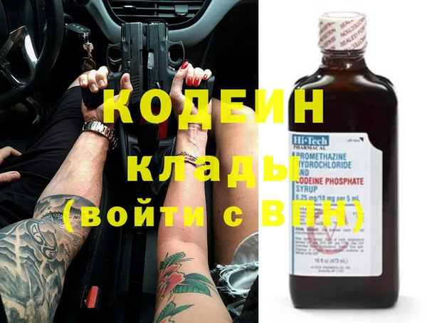 эйфоретик Семилуки