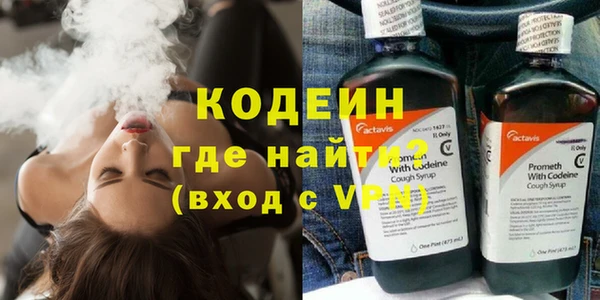 эйфоретик Семилуки