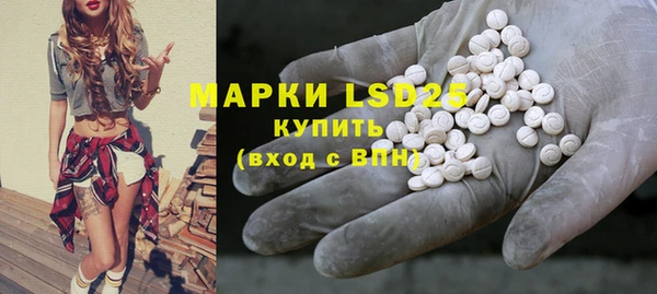 эйфоретик Семилуки