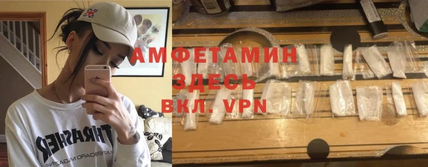 Альфа ПВП Балахна