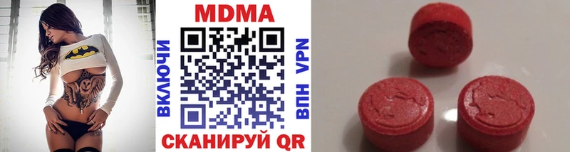 MDMA молли  Лахденпохья 