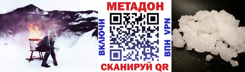 МЕТАДОН VHQ  blacksprut tor  Лахденпохья 