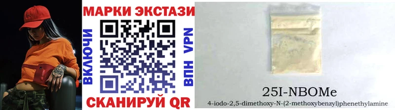omg ссылка  где продают   Лахденпохья  Марки 25I-NBOMe 1500мкг 